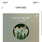 [NCT드림] 나 멜론계정 또 만든지 <b>이틀</b>됐는데