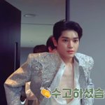 [NCT칠프] 아니 툥아 밥<b>먹자</b> 제발..
