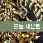 정우야 부승관이랑 <b>친목</b>하는거 <b>티</b>내지말라고