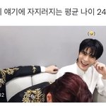 [NCT칠프] 얘<b>네</b> 개웃긴다