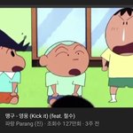 [NCT칠프] 커다란 자갈돌은 짱돌 127<b>만회</b>다