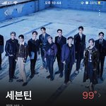 [세븐틴] 오늘 하루<b>종일</b> 나가있다가 뒤늦게 판 들어왔는데