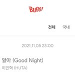[BTOB] 11시도 <b>유지</b>다ㅠㅠ!