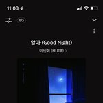 [BTOB] 나 왜 자꾸 눈물나냐