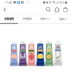 [댓글부탁해] 여기 <b>핸드</b>크림 써본사람!!!