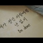 [NCT칠프] 웃겨 <b>뒤질</b>것 같아요