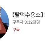 얘 뭐하는 애임??