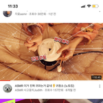[모두드루와] 아 주연 <b>썸네일</b> 죤나게 부담스럽네ㅋㅋㅋㅋㅋ