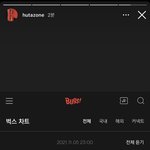 [BTOB] 꺄아❤️<b>민혁</b>이 봤구나ㅜㅜㅜㅜ