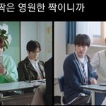 [모두드루와] 트레저 - 한번 짝은 <b>영원</b>한 짝이다