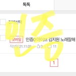 <b>청담고</b> 인증한 얜데 아이브 리즈