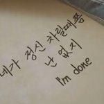 [NCT칠프] 이거 정재현이 쓰고 나감?