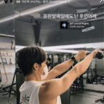 [BTOB] 우리 람찌 형이랑 운동갔었구<b>낭</b>