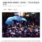 [19] 이태원 고릴라남 몰카찍은거 아니라는데?