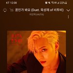 [BTOB] 벅ㅅ 1위/서수최신 16위