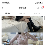 찰랑바지충 들어오지마