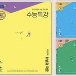 [드루와] 아니 이게 예뻐?