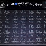 [펜타곤] <b>D</b>-8 ㅎㅁㅎ 진호가 가장 보고싶은 순간!!!