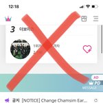 [더보이즈] 너네 쇼챔 투표 잘못하고 있는거 앎?