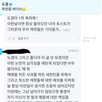 [이것좀봐줘] 위버스에서 쉴드만 친다는 얘기 좀 그만해