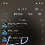 [더보이즈] 한명이 자꾸 댓글달면서 <b>분탕</b>치는데