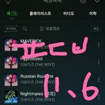 [더보이즈] 너네 아녔음 <b>진작</b>에 널브러져있었을텐데