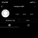 애들아 이거 인스타 탈퇴야?