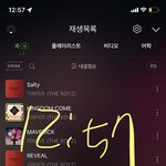 [더보이즈] 오늘 <b>헬퍼</b> 끝..!!!