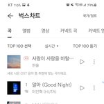 [BTOB] 멜로디 최고!!!!!