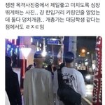 [NCT드림] 와 이거 봤냐...?