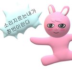 조아하는 <b>래퍼</b>한테 디엠보내려는데