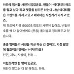 [NCT드림] 햇<b>찬이</b> 말고는 다 잘 해줘요 하하