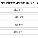 [댓글부탁해] 와 나 어휘력 개딸<b>리나</b>봄…