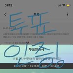 [더보이즈] 아챔 <b>개놈들</b>
