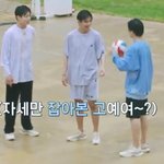 [방탄소년단] 타니들 비맞으면서 놀<b>때</b>
