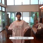 <b>민니</b> 브이로그에서 나온 집