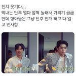 [NCT칠프] <b>물론</b> 스탭일 엄청 힘든거 알지만..
