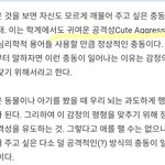 [방탄소년단] 탄이들 향한 <b>덕심</b>이 깊어질수록   감정표현이 단순해지고...