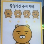 <b>뭔</b> <b>반응</b>을 해달라는거임 << 이 말