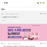 얘 너무 대박이고 고맙다