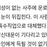 [댓글부탁해] 엔시티 재현 여자 많이 밝히나봐?