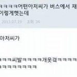 [TXT] 휴닝카이 진짜 모든 밈을 다 알고 있냐ㅜㅜ