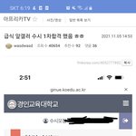 [댓글부탁해] <b>경인</b>교대 1차 결과 나왔었음?