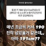 [펜타곤] <b>우석</b>이 어떡하냐…..