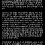 위근우 <b>기자님</b>의 설거지론(loan)