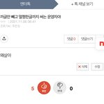 아까 <b>내정</b>화글 다썰어서 이글 썼는데