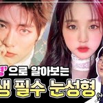 연습생지망생들 재현이랑 장원영사진 많이 가져온대