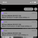 [NCT드림] 왜 이제 <b>오지</b>