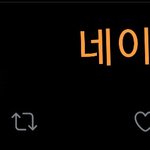 [스키즈] <b>MAMA</b> 트위터 슼즈 투표 이렇게 하는거 맞아?ㅜㅜ