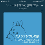아침 등굣길에 들을 노래 추청해준다 얘들아